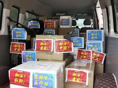 捐物资 伸援手 助战 疫 南京民营企业家也很 硬核